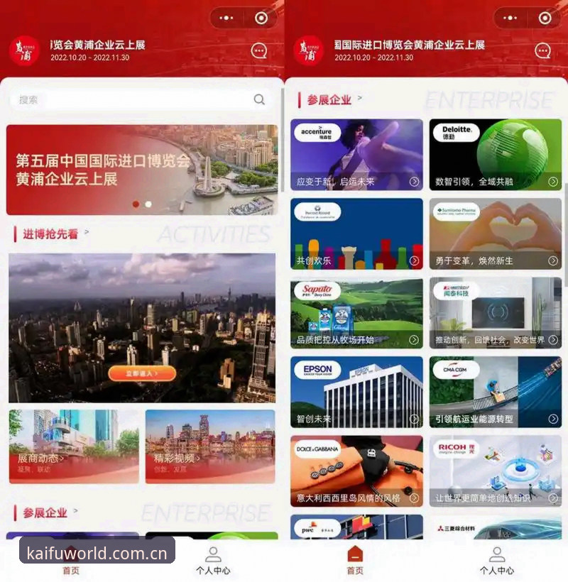 云开全站平台下载障碍排除：云开账号注册下载不了怎么办深度分析