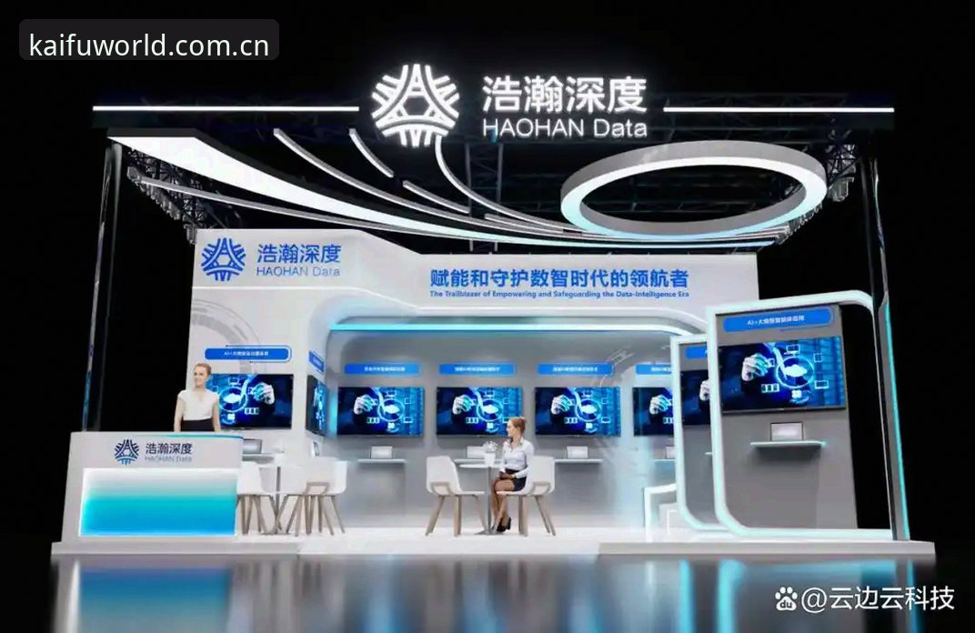 2026云开使用教程 云开全站平台V3.1 vs 传统赛事追踪工具:2026云开使用教程与全面对比
