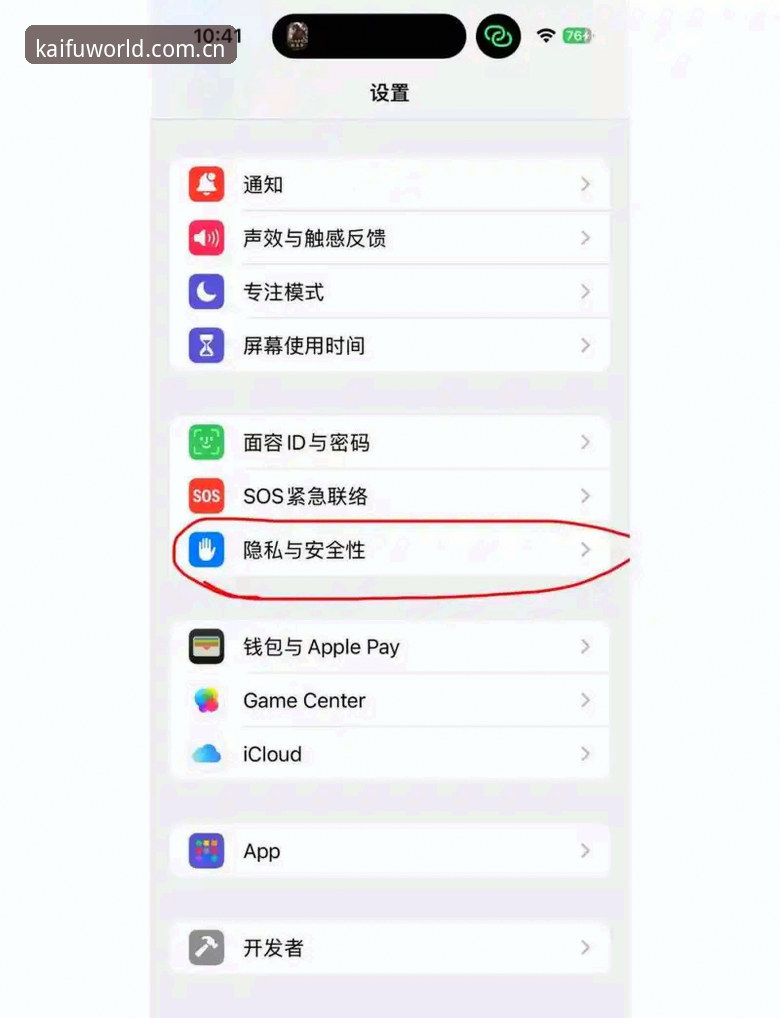 掌握云开APP下载与使用的关键技巧，老用户教你玩转V3.1版新功能