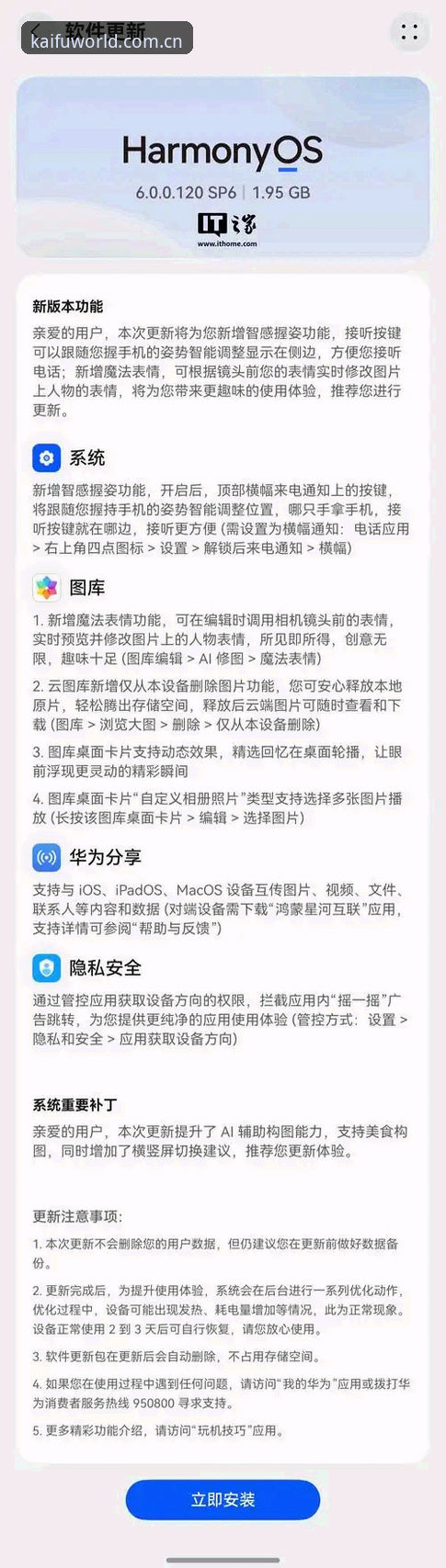 云开赛事追踪功能功能详解 云开全站平台赛事追踪功能值不值得用?深度评测V3.1新版表现