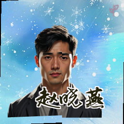 赵晓燕