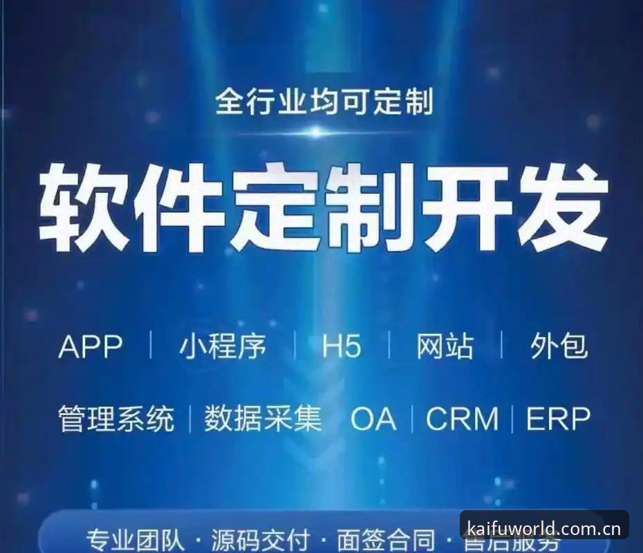 《云开使用教程安卓版为何成为高频搜索？从V3.1数据加载提速看移动端工具思维》